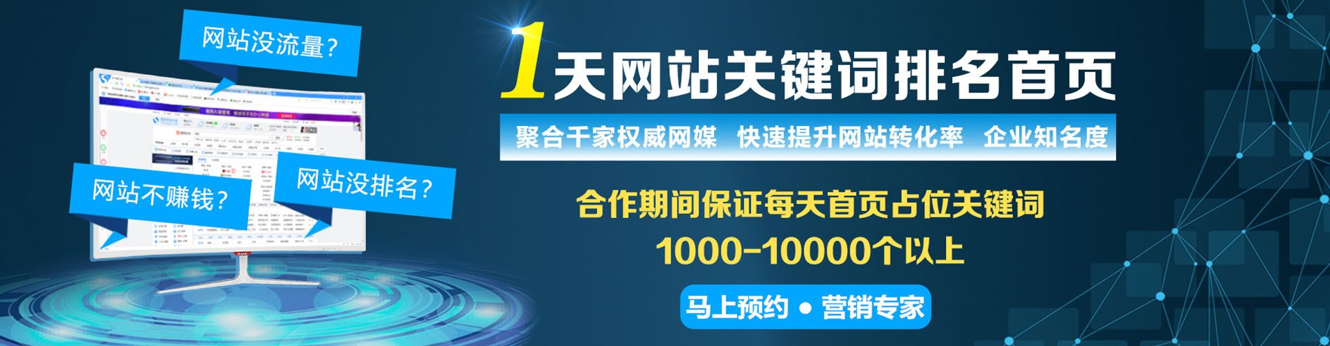 龙岗百度竞价赚钱