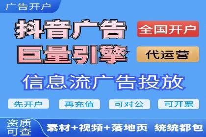 百度竞价开户案例：如何提升广告效果？