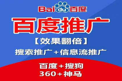 成功案例：信息流代运营助力品牌成长
